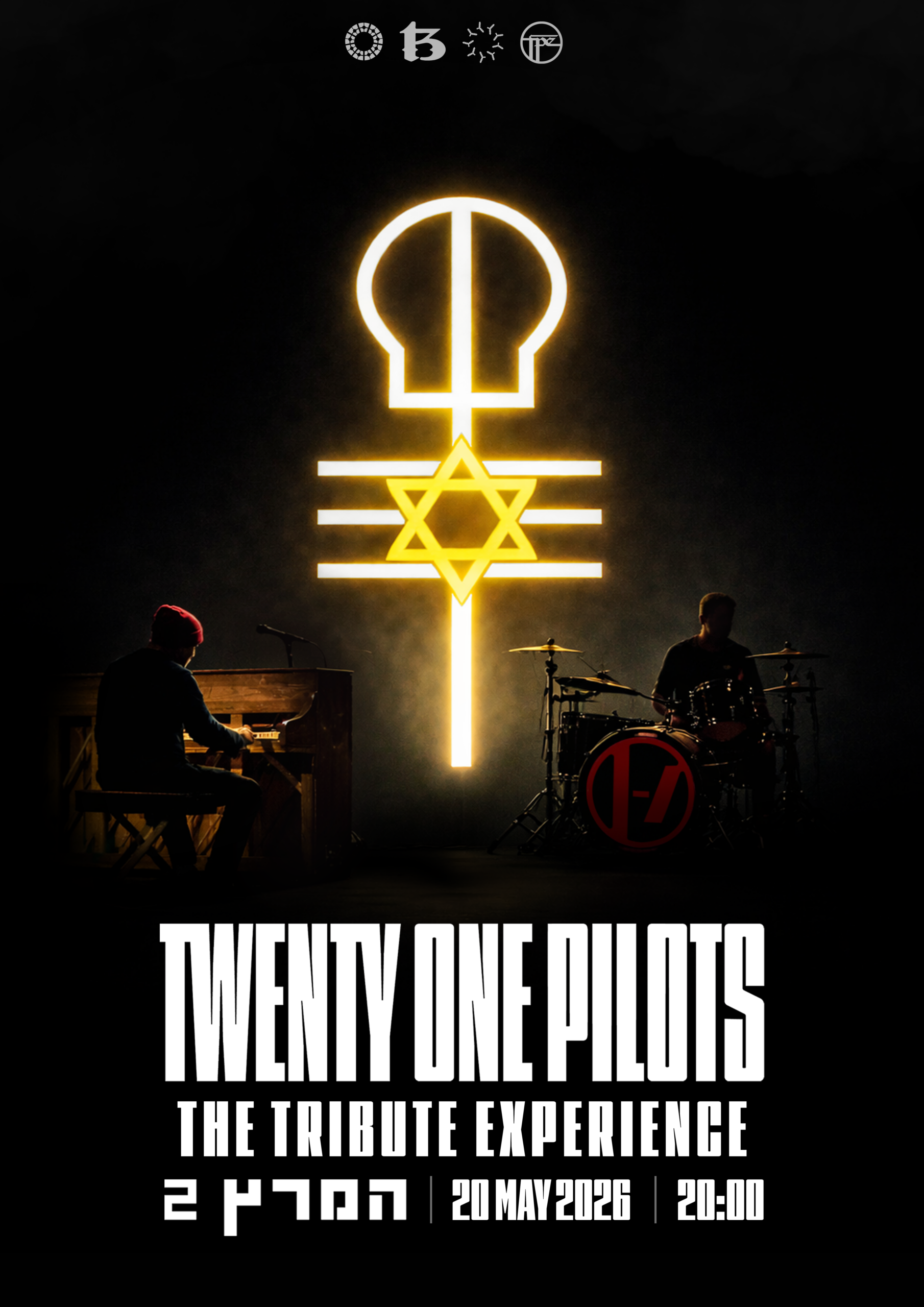 פרומו לאירוע